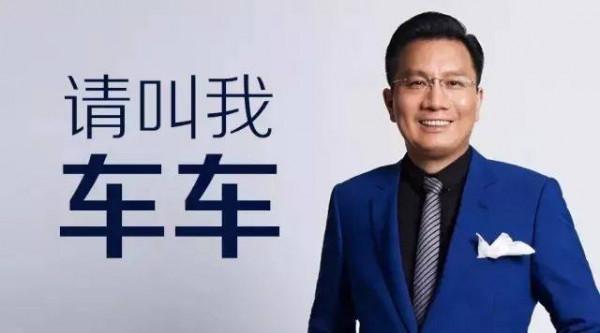 從600元到600億：車建新創業成功，離不開他家的“三朵金花”