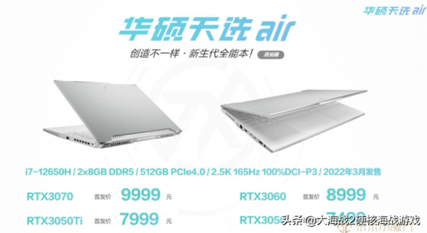 華為摺疊屏新機來了，售價僅需 20999 元