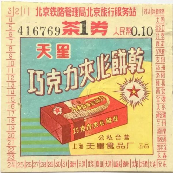 位置有限,速來!(附資源) 位置有限,速來!(附資源)