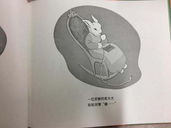 繪本導讀系列67《晚安，月亮》