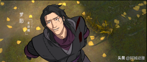 《枕刀歌之塵世行》定檔大年初一，說它國漫武俠巔峰，不過分吧？