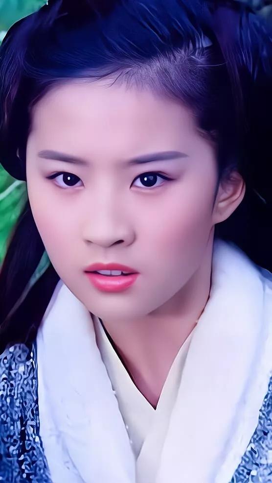 仙劍奇俠傳一&mdash;&mdash;劉亦菲