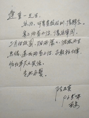 《思想的邊界》——超越邊界,探尋思想的無界 《思想的邊界》——超越邊界,探尋思想的無界