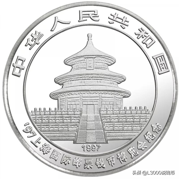 2021版錢博會銀幣,10月28日與您不見不散!錢博會系列銀幣回顧 2021版錢博會銀幣,10月28日與您不見不散!錢博會系列銀幣回顧