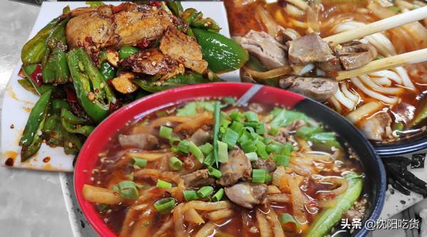 聞著味兒找到的小神店，泡菜、雞雜、肥腸、回鍋肉，通通不踩雷