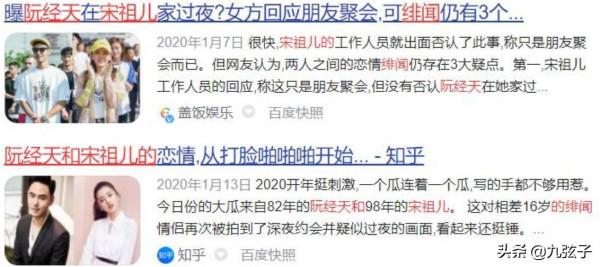 “冷飯明星”阮經天的“翻車史”，成於鈕承澤，敗於自己