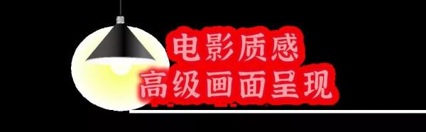 穿越時空，驚險探案，電影感滿滿的大熱原創主題來上海了