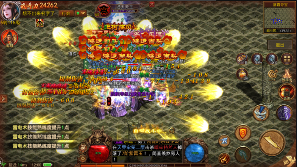 整理傳世冰雪傳奇世界群英版奇葩事件,老玩家們才知道 整理傳世冰雪傳奇世界群英版奇葩事件,老玩家們才知道