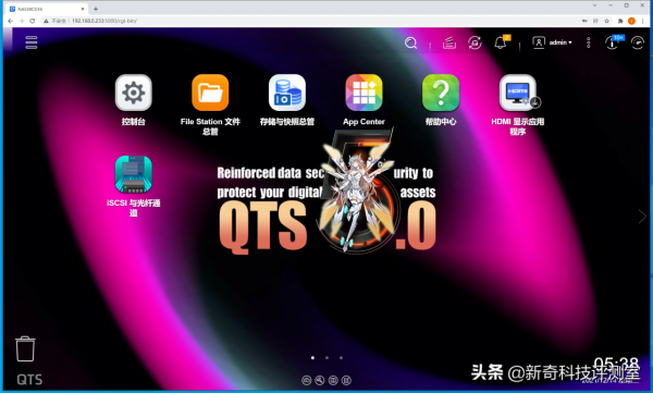 機械硬碟組RAID 0並非最快,威聯通TS-564存取對比測試 機械硬碟組RAID 0並非最快,威聯通TS-564存取對比測試