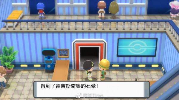 也許你需要這個——寶可夢DP復刻二週目的神獸獲取