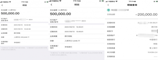 年入幾十萬的股市老司機,如何被“股神老師”騙走186萬? 年入幾十萬的股市老司機,如何被“股神老師”騙走186萬?