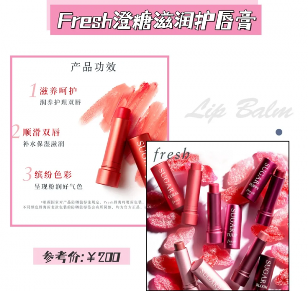 15款秋冬“續命”潤唇膏!get水潤嘟嘟唇 15款秋冬“續命”潤唇膏!get水潤嘟嘟唇