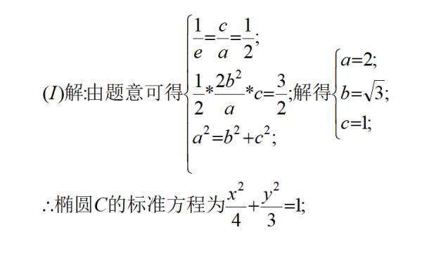 2022年高考數學易錯題06