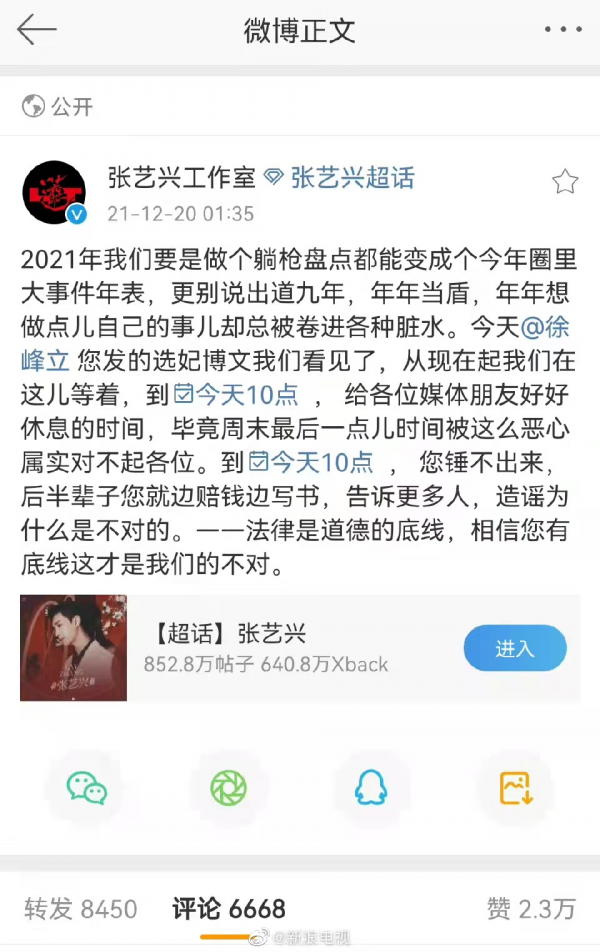 這個工作室回應好剛！！不要隨意造謠