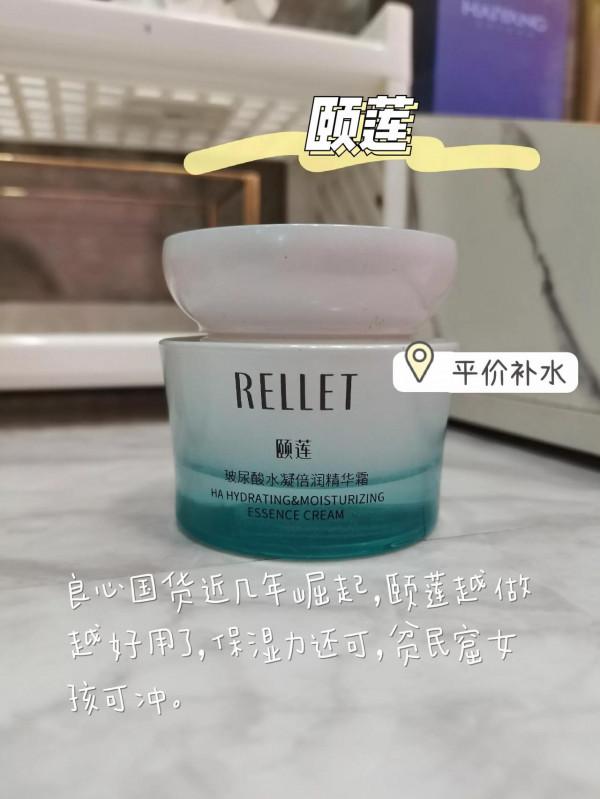 好面板是塗出來的，多虧了面霜