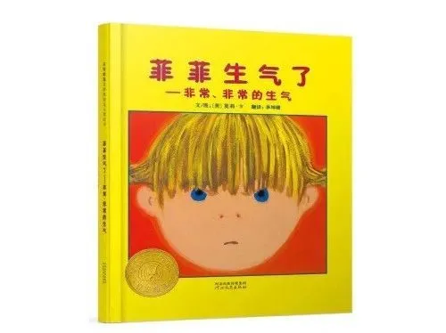 8本情緒類繪本，發脾氣、摔東西、打人......娃的情緒問題看這裡