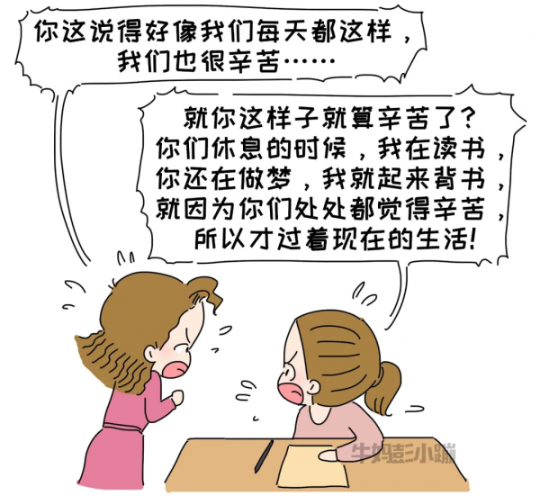 養了個這麼自律又懂事的孩子，是什麼體驗？