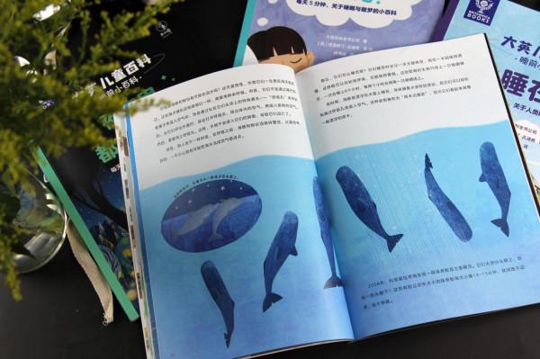 孩子睡著前的五分鐘，腦子裡會想些什麼呢？| 主題書單