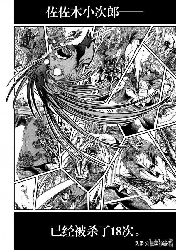 「終末的女武神」14-15話 大海的暴君 「終末的女武神」14-15話 大海的暴君