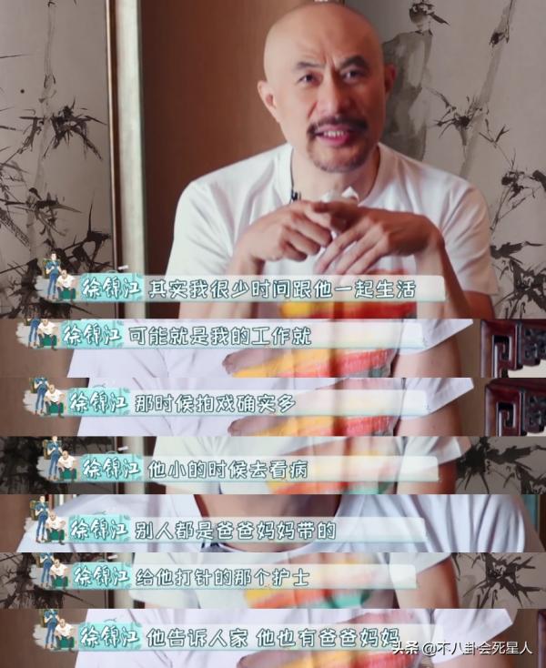 家暴男、惡毒女人，這8位演員戲裡殺“瘋”了，戲外卻溫柔上天