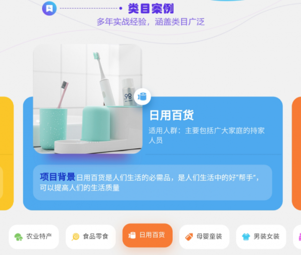 供應商需要下沉市場嗎？5G優選告訴你這些讓利消費者的增長秘訣