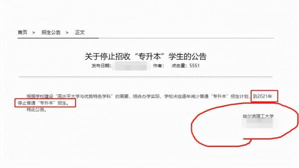 教育部傳來壞訊息，大學生迎來“新政策”，學生直呼不公平