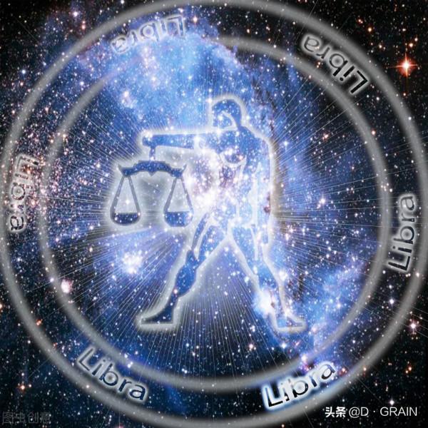 東西巡天禮：天秤座