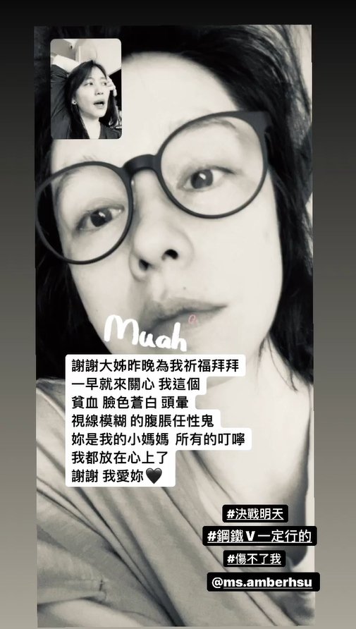 46歲徐若瑄大出血緊急入院做手術,病床照曝光,臉色蒼白楚楚可憐 46歲徐若瑄大出血緊急入院做手術,病床照曝光,臉色蒼白楚楚可憐