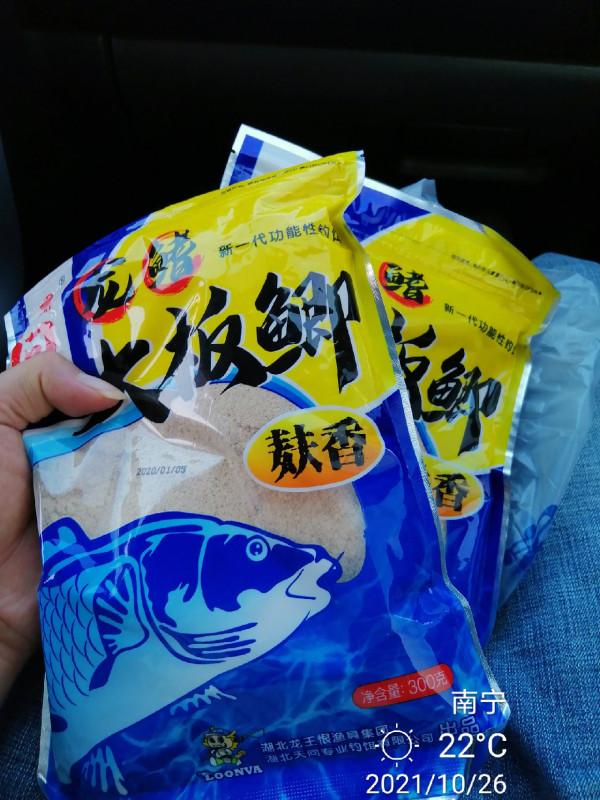 小河溝板鯽狂口，可能是餌料味型和調漂都對了？