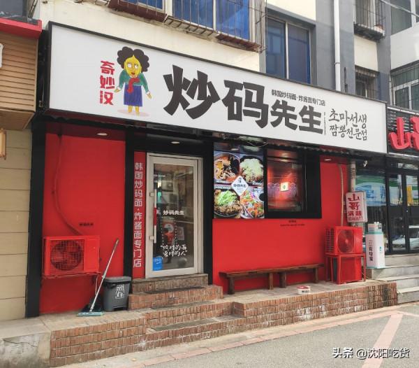 西塔小衚衕裡的炒碼面，面基本被鮑魚八爪魚大蝦蓋住了