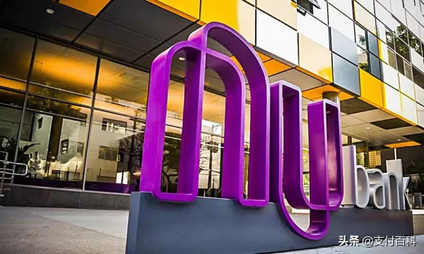 世界最大數字銀行將上市，或因盈利能力不佳被騰訊減持