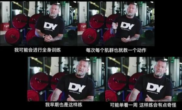 全身肌肉量同時暴增:並非只有新手能做到 全身肌肉量同時暴增:並非只有新手能做到