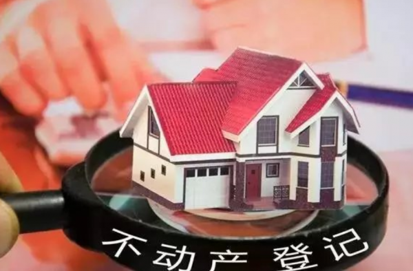 房產證上寫誰的名字，不再起決定性作用，有四點“新規”需瞭解