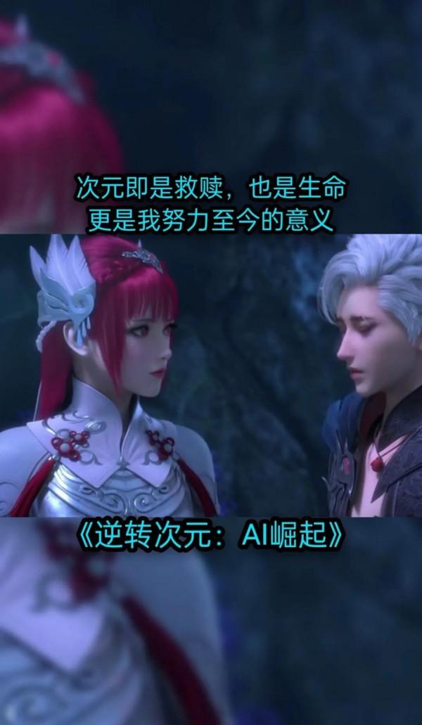 推薦16部男主護妻狂魔的國漫