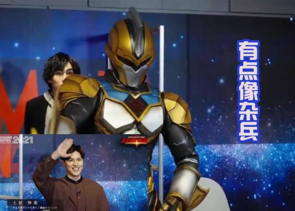 奧特銀河格鬥3：新的小金人出動，名為泰坦，還是一位劍術高手