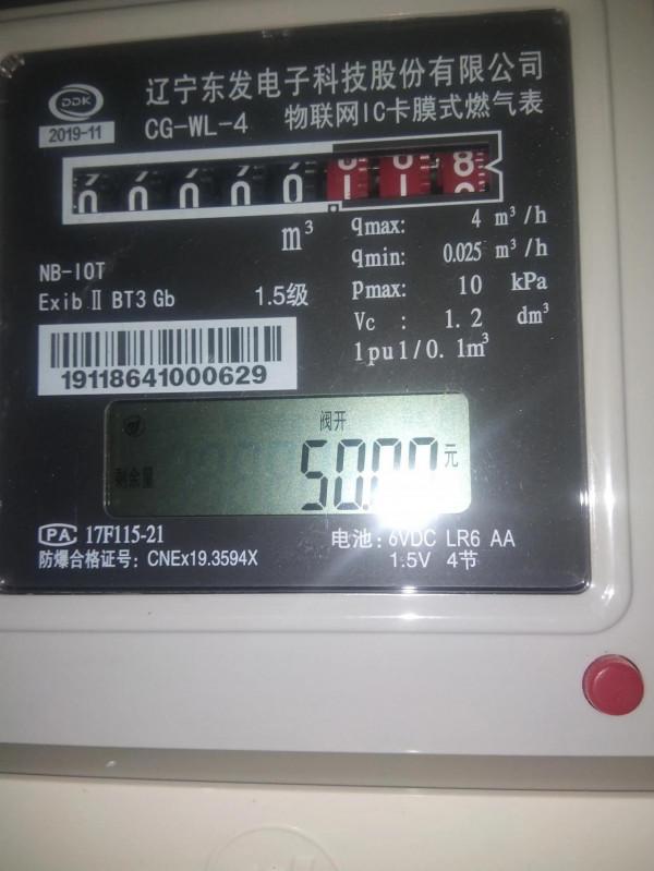 家用管道天然氣打不著火