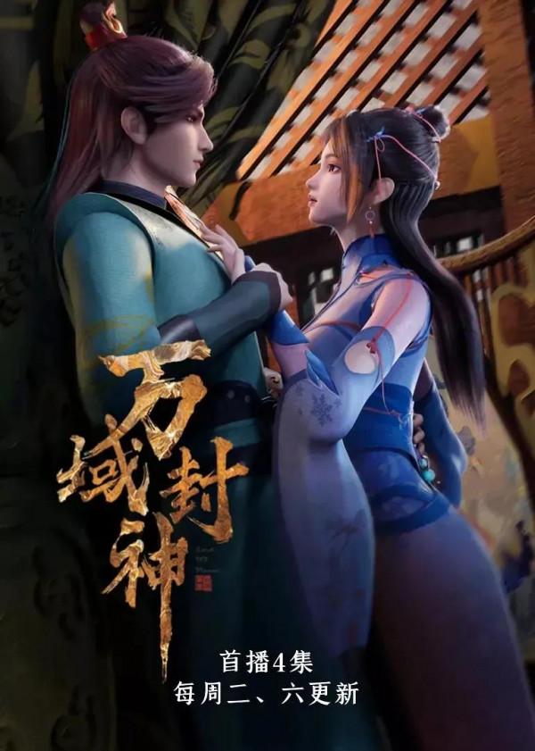 整理了150部國漫，喜歡的可以收藏。一口氣看完不要太爽啦