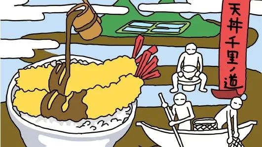 「丼」字應該怎麼讀？關於「丼」的故事