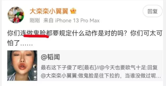為了逼中國人接受&OpenCurlyDoubleQuote;眯眯眼&rdquo;是美，一大波洗地文來了，角度真刁鑽