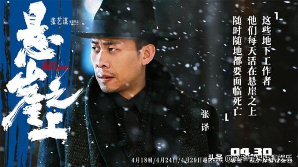 金雞獎推遲，連提名都沒有公佈，評選你心中的影帝