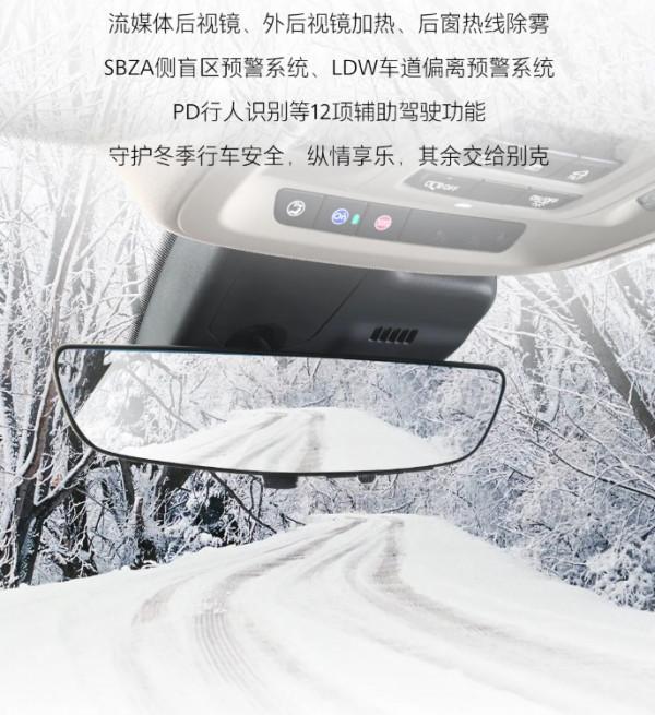昂科旗大雪白紀念版上市，加2000選珍珠白車漆，你覺得值嗎？