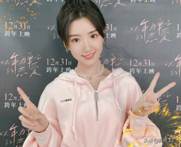 《小敏家》後又一姐妹大作開機,毛曉彤主演,“許幻山”也來了 《小敏家》後又一姐妹大作開機,毛曉彤主演,“許幻山”也來了