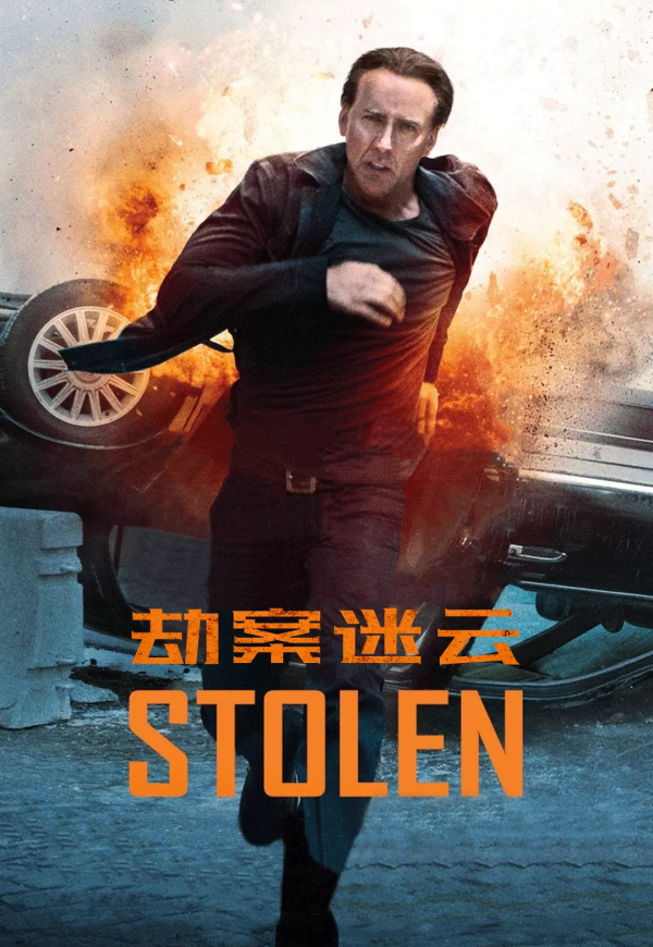 南瓜晚報:《駭客帝國4》定為R級,他終於要炸翻全場 南瓜晚報:《駭客帝國4》定為R級,他終於要炸翻全場