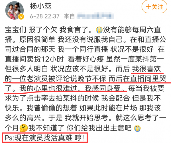 演章子怡丫鬟出道，她還是《七仙女》的青兒，35歲就結婚退圈了