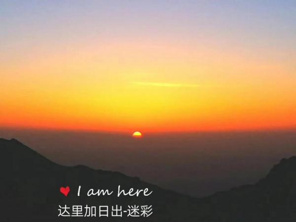 戶外獨行，一天徒步40-50公里的感受