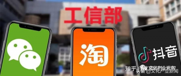 今天起，微信、淘寶、抖音互聯互通