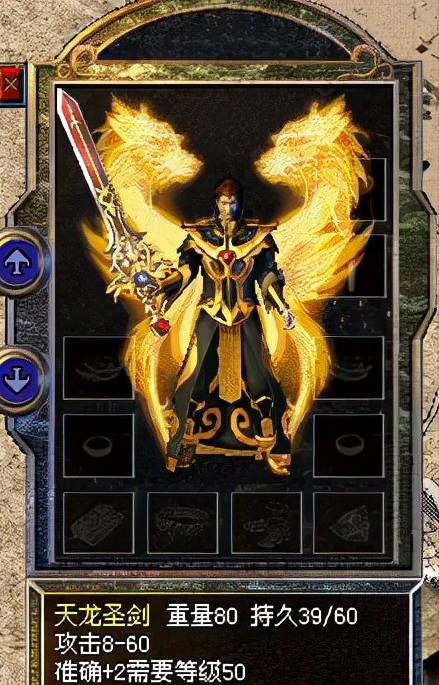 熱血傳奇：運7的天龍聖劍我只體驗了3分鐘