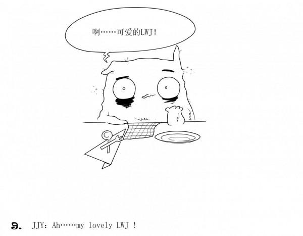 理文格林的漫畫LITTEL OWL之（四十三）