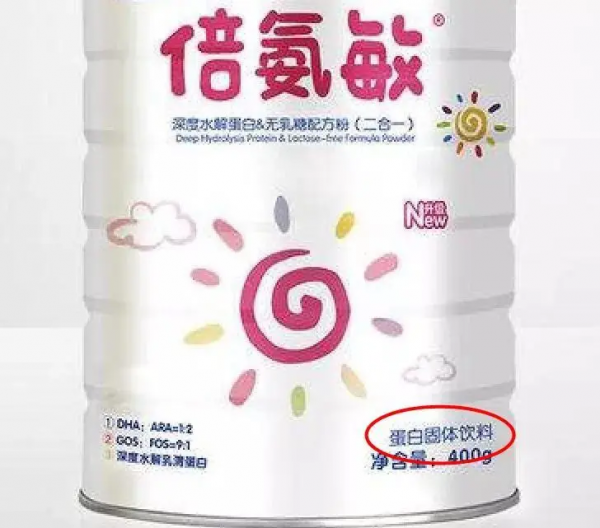 令人暴怒的“假奶粉”到底“假”在哪裡?一招學會鑑定抗過敏奶粉 令人暴怒的“假奶粉”到底“假”在哪裡?一招學會鑑定抗過敏奶粉