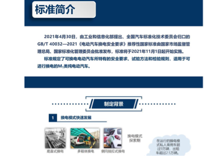 11月1日起大批貨車新規實施，將帶來什麼影響？